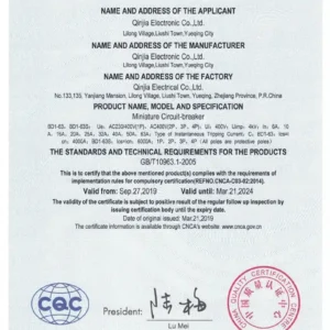 Qinjia-BD1-63-air-switch-Certificate