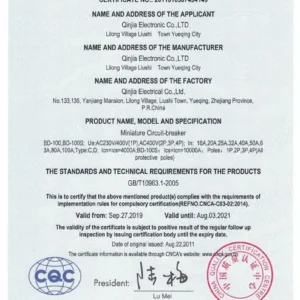 Qinjia-NC-air-switch-Certificate