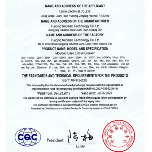 Qinjia-QJM1-125-Certificate
